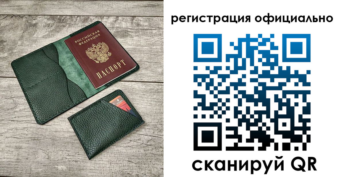 найти адрес прописки в Курганской области