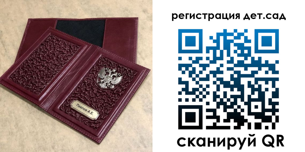 прописка для работы в Курганской области